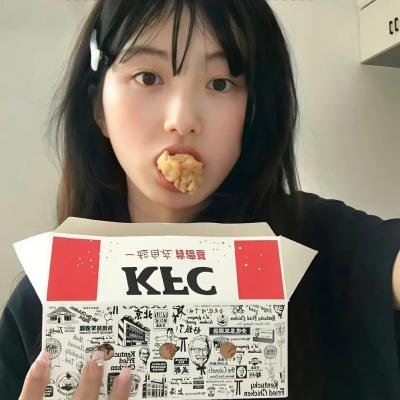罗密